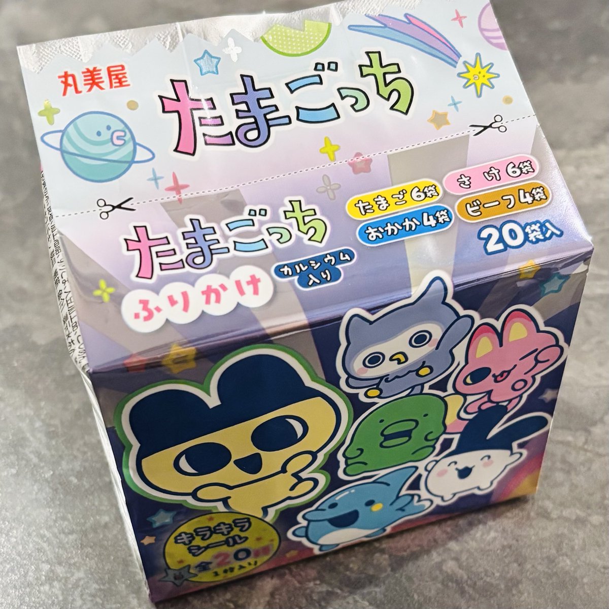 ykosw's tweet photo. 今日たまたま買ったふりかけ、前ポケモンとプリキュア買ったから何となくたまごっちにしたら後から声優さんの訃報知って、ふりかけのシールはくちぱっちで、たまごっち全然詳しくないんだけど寂しい気持ちになってしまった
YouTubeに公式アニメ上がってるから息子と見てみようかな https://t.co/t7HxSZxXk0