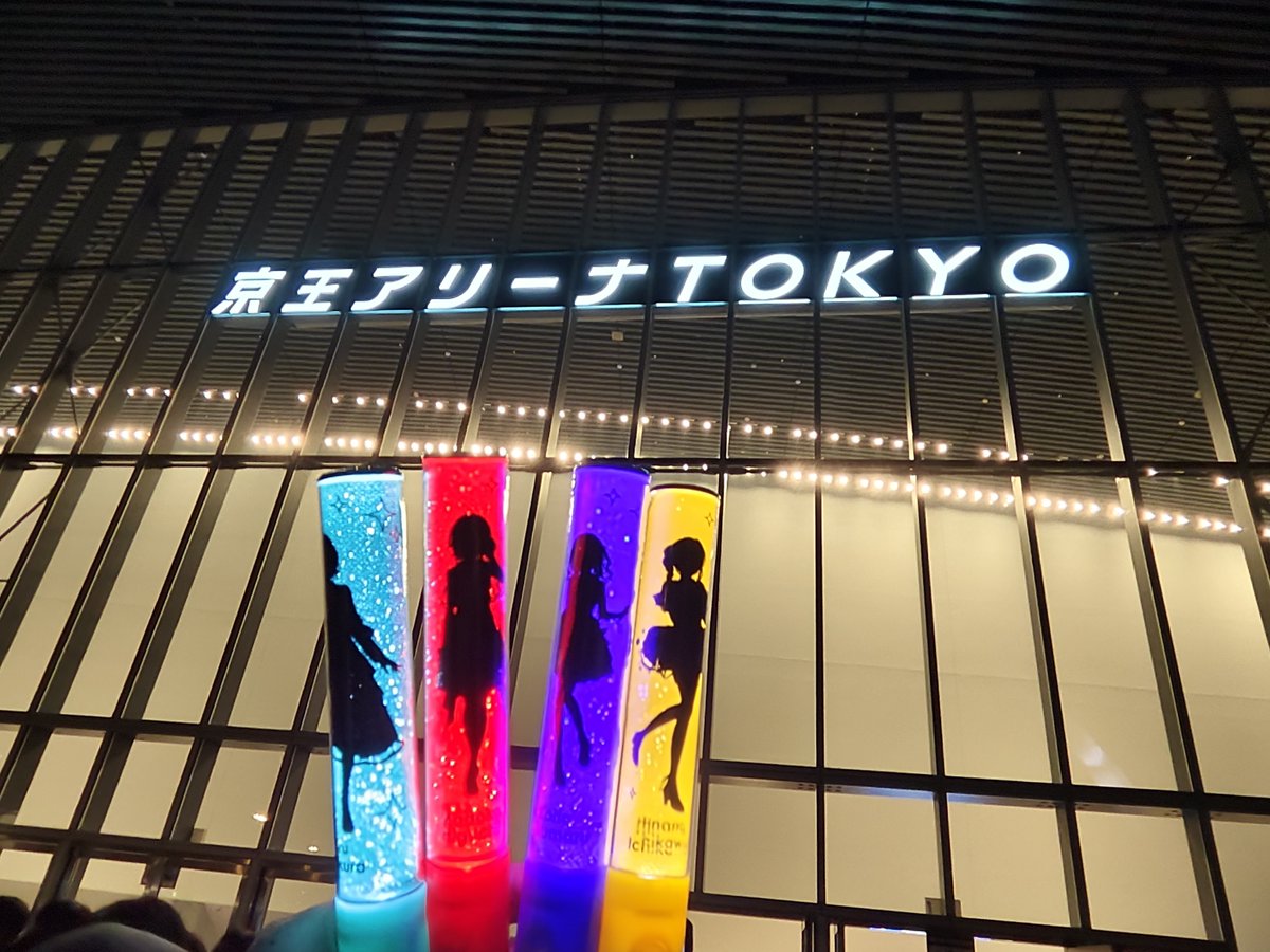 Chiyo283's tweet photo. 来て本当に良かった...みんなの表現力がすごくて、まさに自分が見たかったライブだった
やっぱ現地で推しを応援できるのって嬉しいな……
じゃ、Still blueとノクチル単独ライブを楽しみに待ってます
＃シャニマスソロライブMSP_day2 https://t.co/JFCn9oO21N