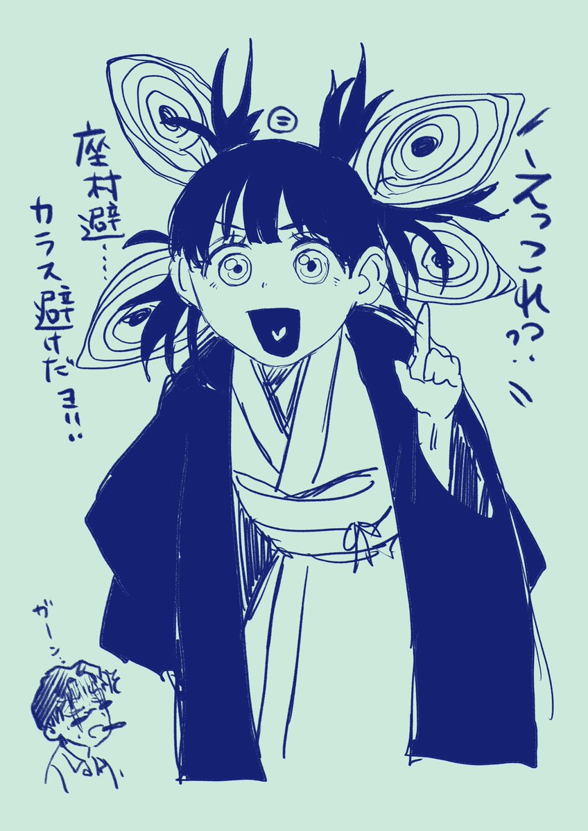two2ni2zwei's tweet photo. 私はこの子を早く知りたい https://t.co/csruVGFRuw