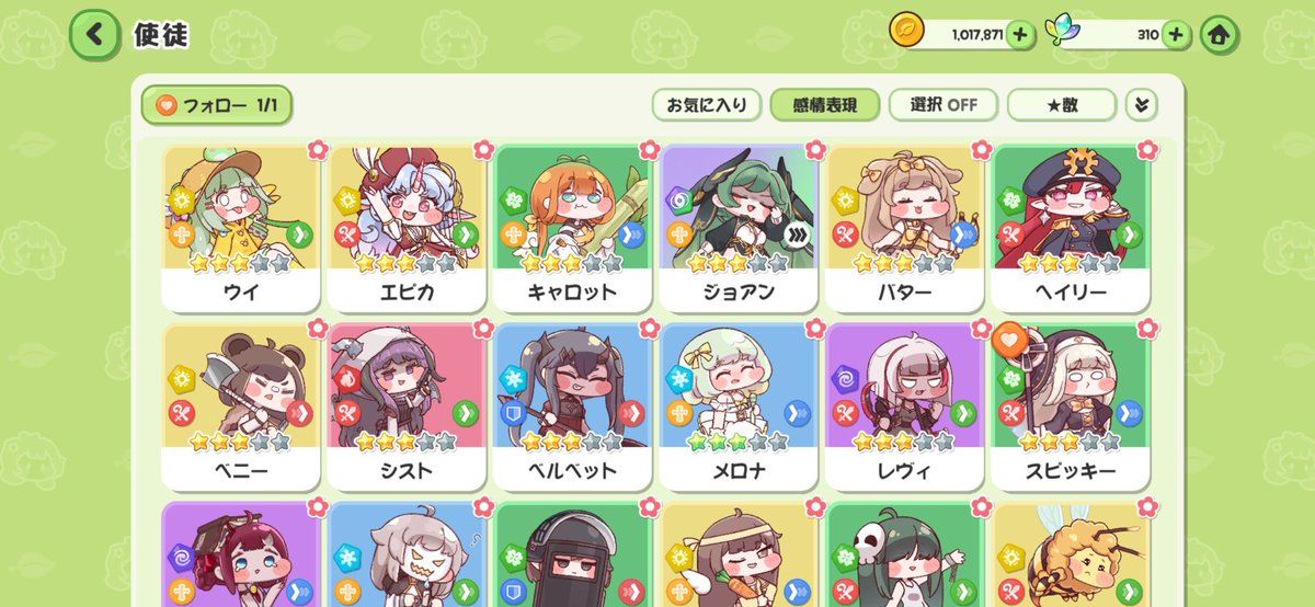 Tukii0201's tweet photo. はじめて1日です！
結構いい感じ！
#トリッカル https://t.co/xekXrFKc0w