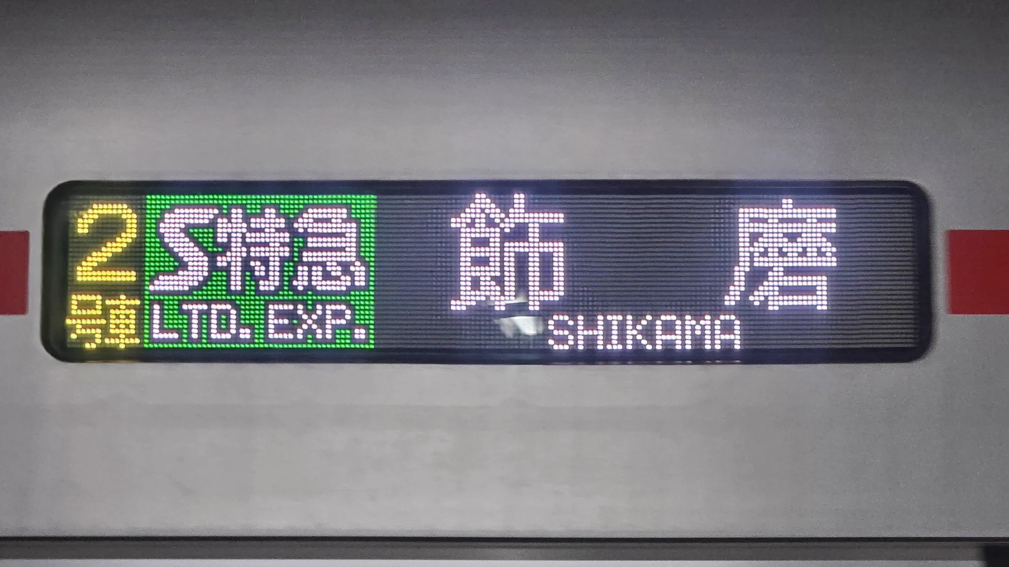 冴月-Satsuki- on X: 