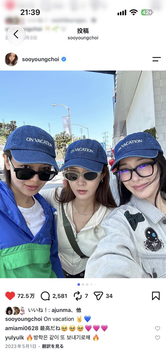 astrodice0130's tweet photo. スヨンちゃんキャップでお気持ち表明しがちってことは...🧢ロンリーボーイなの？👉🏻👈🏻どちらかと言うとスヨンちゃんがツナマヨだよね🍙 https://t.co/aTN7Z4wrkL