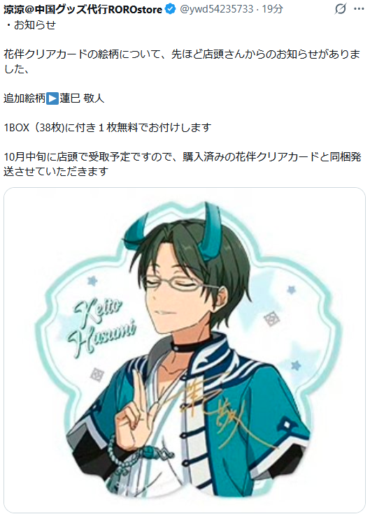 FM_SideG's tweet photo. @ykuni63 こんばんは、お世話になっております。
ご相談なのですが、こちらもセットになるようでしたら1点分追加計算でお譲りいただけないでしょうか。
代行の方次第の可能性もありますので、セットにならないようでしたら大丈夫です。
厚かましいお願いとなりますが、ご検討をお願いいたします。 https://t.co/n1WNn5Rzhi