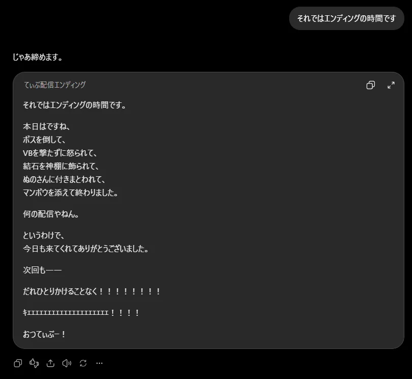 てぃぶ on X: 