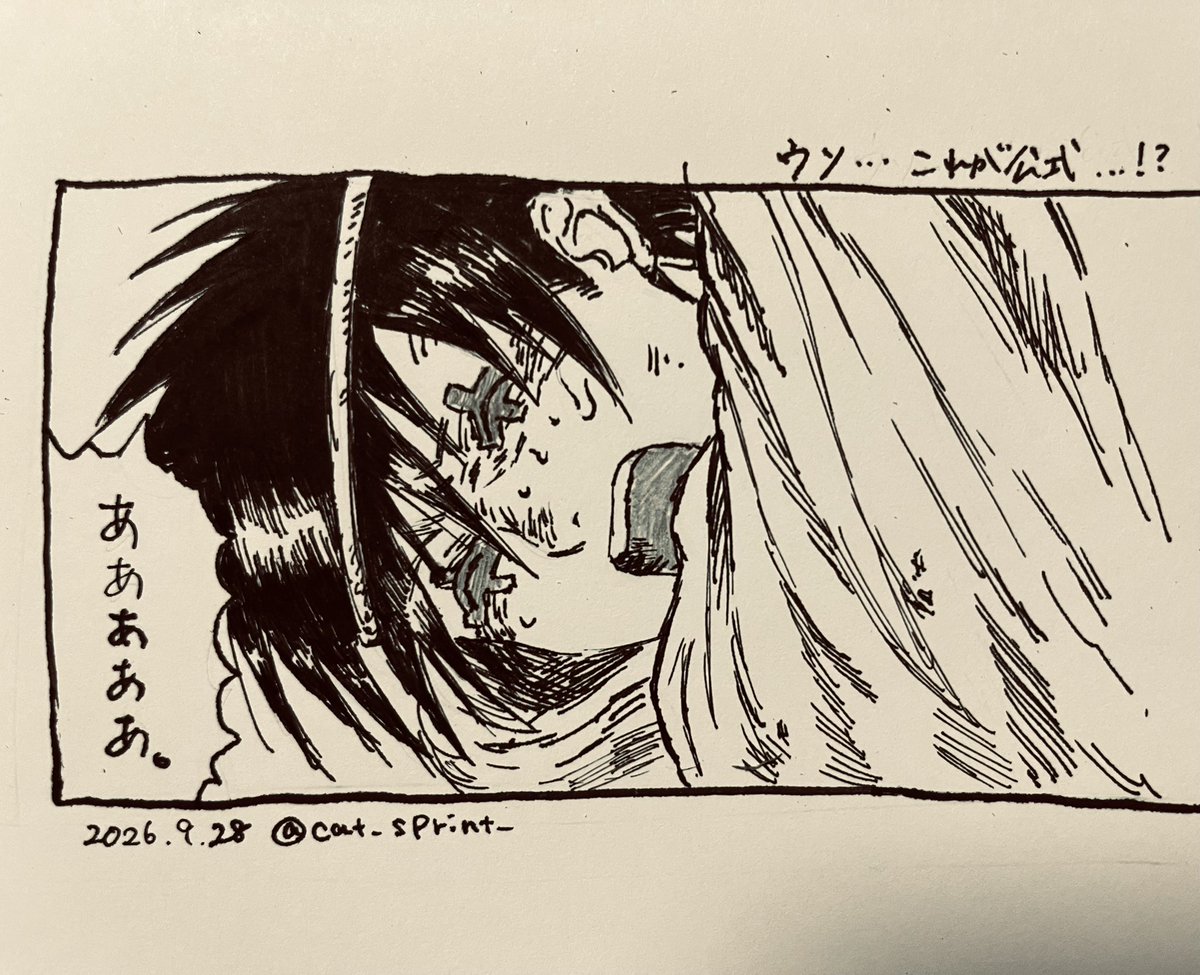 cat_sprint_'s tweet photo. 公式でコレ見れんの神すぎるだろ
あまりにも衝撃的すぎて描いちゃった https://t.co/3Nvzlh9agu