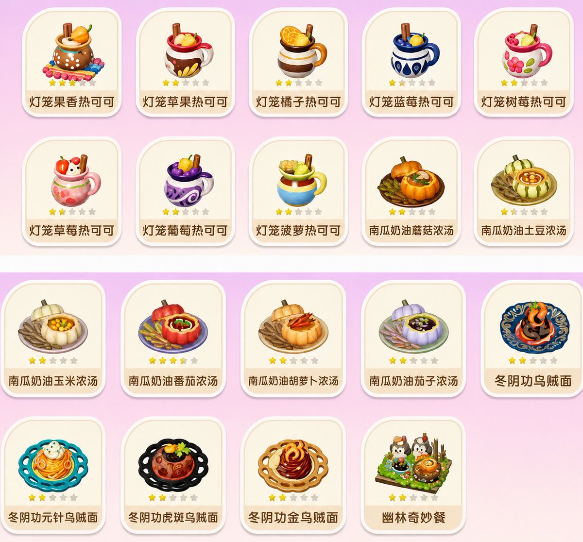 JiruJiru123's tweet photo. 料理もいいね♡
 #ハートピア #ハートピアスローライフ https://t.co/zA4NvRnZr2