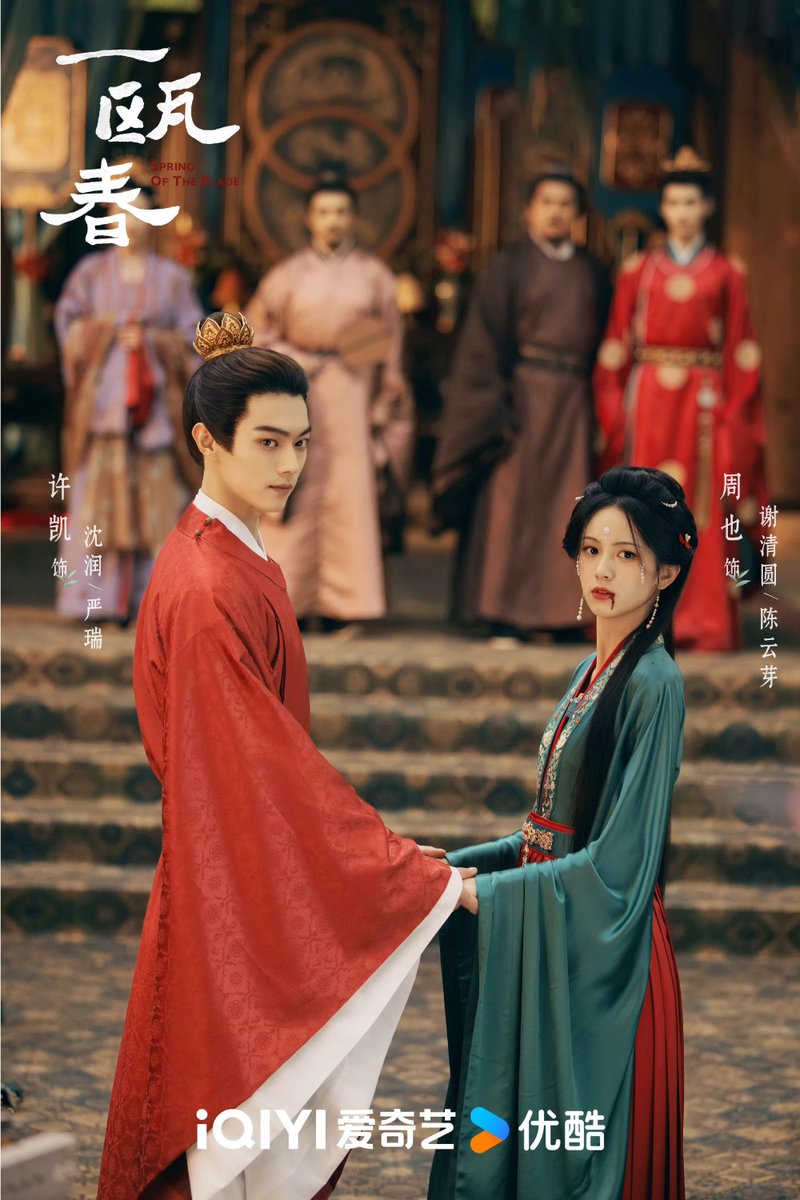 inaina2626's tweet photo. #一瓯春 24
#许凯
#周也 
🐴白馬に乗って迎えに来た〜😍 https://t.co/D68NBGRQQa
