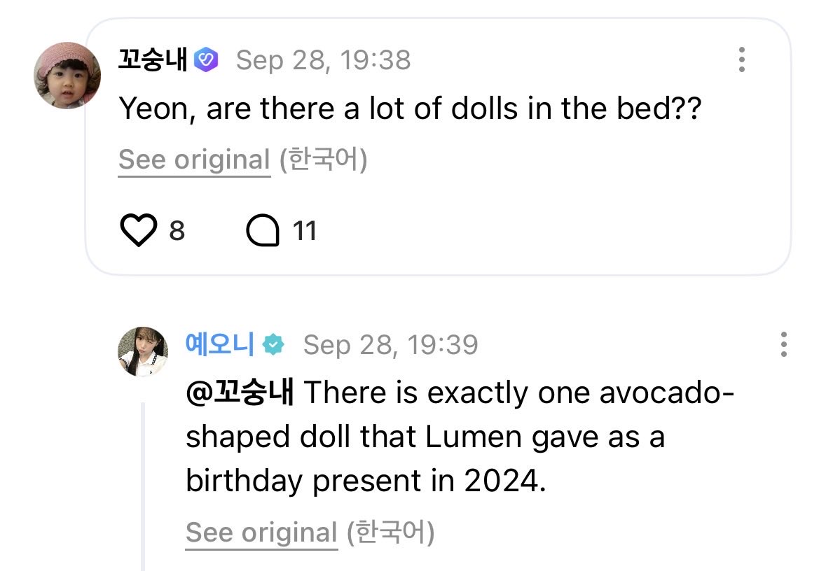Lementangg's tweet photo. 🗣️: yeon, di tempat tidurmu banyak boneka nggak?

😊: cuma ada satu boneka, bentuknya alpukat. Itu hadiah ulang tahun yang dikasih reumen unnie pada tahun 2024

special ya dek boneka dari carmen unnie sampe satu satunya boneka yg ada di tempat tidurnya😍 https://t.co/0rzL0TvCOv