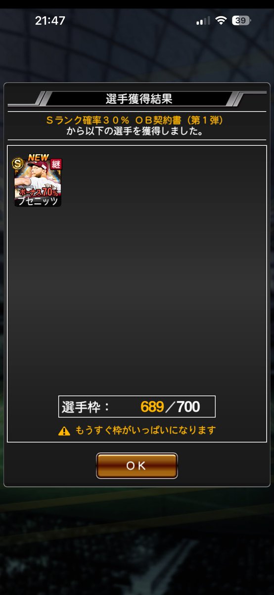 okaD0919's tweet photo. S30%でSきたけど狙い来ず https://t.co/Mwqg4SO9VU