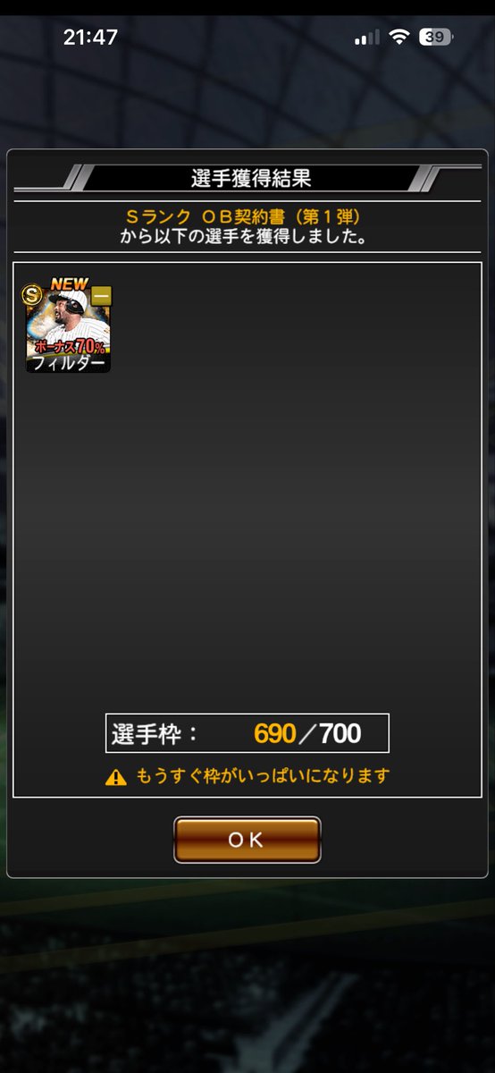 okaD0919's tweet photo. S30%でSきたけど狙い来ず https://t.co/Mwqg4SO9VU