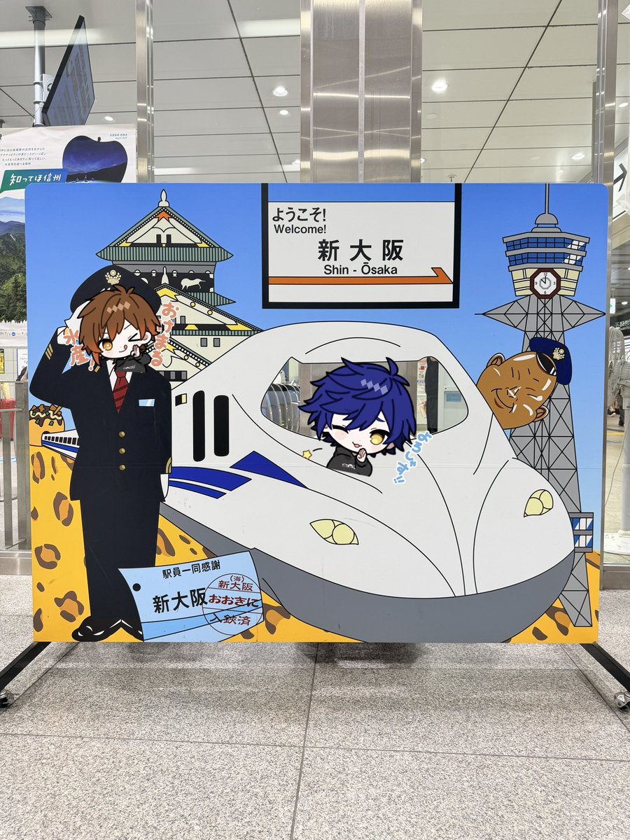 BiribiriStockin's tweet photo. 大阪のしゃけんがんツーショットです📷
ご確認ください。 https://t.co/OpdSdARFWd