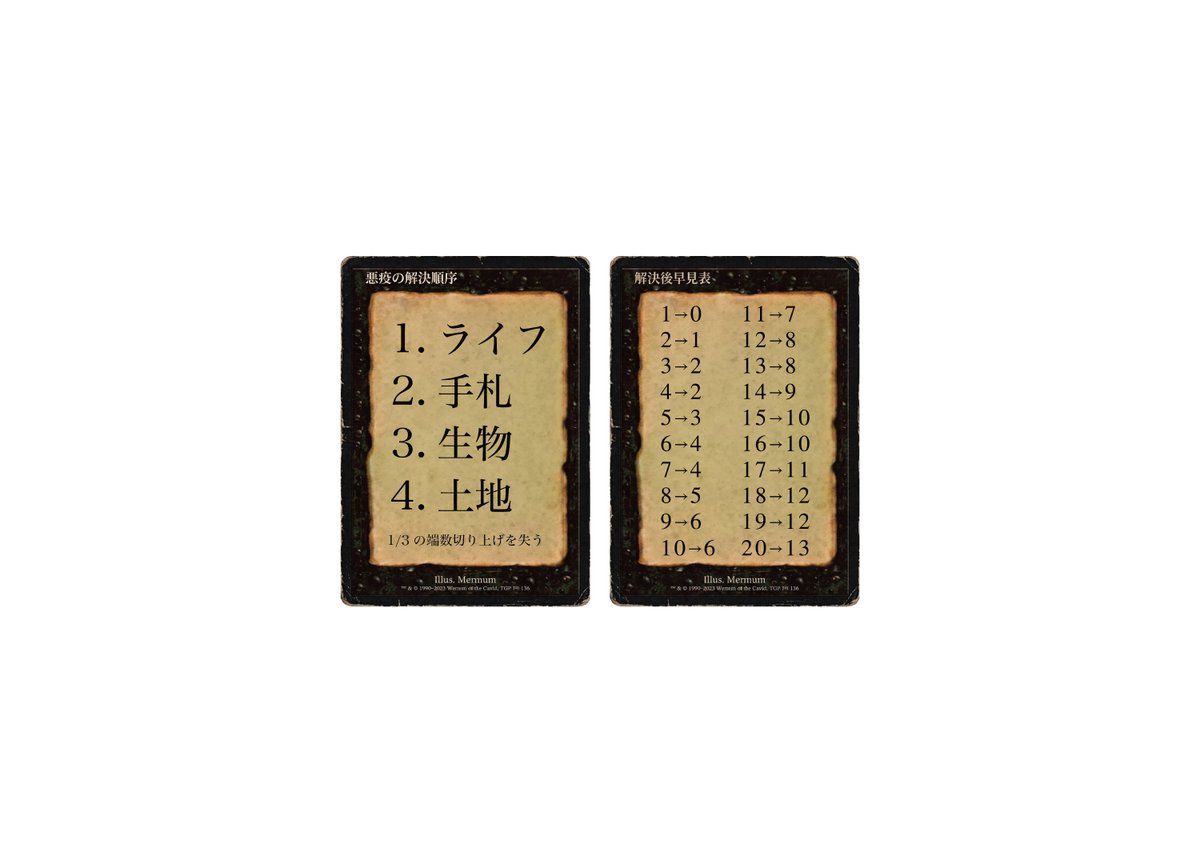 obusame's tweet photo. 実際に印刷する場合は保存してA4で印刷してください。※実際は刷ってないけどうまくいくはず。 https://t.co/YO6bVgwiUG
