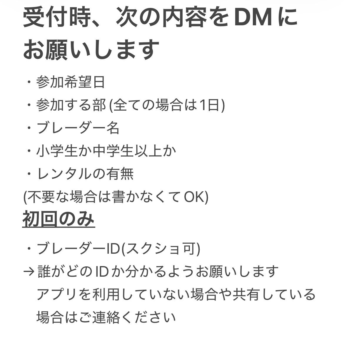 shira_solu's tweet photo. お待たせしました！
しらさぎ杯の申請が通ったので、受付を開始いたします！
受付はDMにてお願いします！

S1のしらさぎ杯に参加されてた方もブレーダーIDの提示をお願いします

#ベイブレードX
#しらさぎ杯
#アンバサダーイベント https://t.co/qxBBCgoKzc