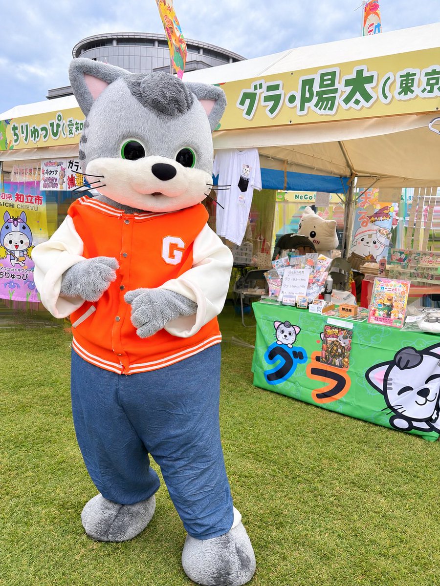 fukka_yuru_nui's tweet photo. お久しぶりに会えました😊
お写真一緒に撮ってくれてありがとう✨️
PRステージのダンス良かったよ~!
陽太くんは会えなかったからまた別の機会で会えたらいいな☺️💗
#ご当地キャラカーニバル #グラ #Gula https://t.co/vi63LE2oGW