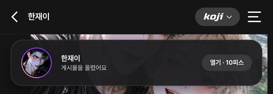 ham112z's tweet photo. 이런 것도 이렇게 뜨는구나 신기하다
지금 거의 불 처음 발견한 원시인 수준 https://t.co/IgHbjOtKwO