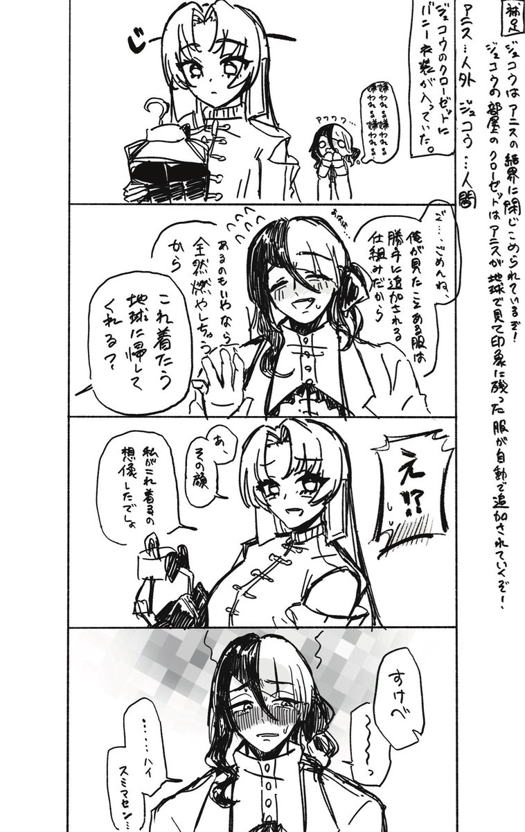 murai_1lurz's tweet photo. #秋の創作クラスタフォロー祭り
人外(人型)×女の子が大好きです‼️ https://t.co/3TqZ9mvHwb