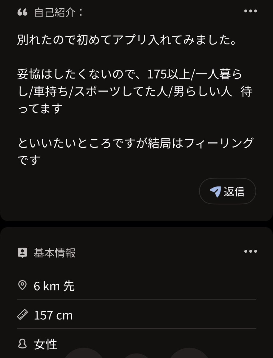 Rwqcb7's tweet photo. 顔写真なし https://t.co/IT0lwYnnsc