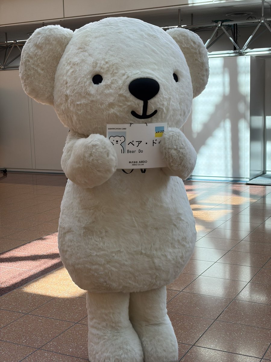 sappypierrot's tweet photo. 疲れたからベア・ドゥという名の点滴• ᴥ •
そういえば羽田の空の日は全部近場からの登場だったからベア・ドゥ号(台車)の移動シーンはなかったなあ
自分のお名前みんなに覚えてもらえるように主張してるのほんと愛おしいよね〜 https://t.co/8C7pgXW4Wj