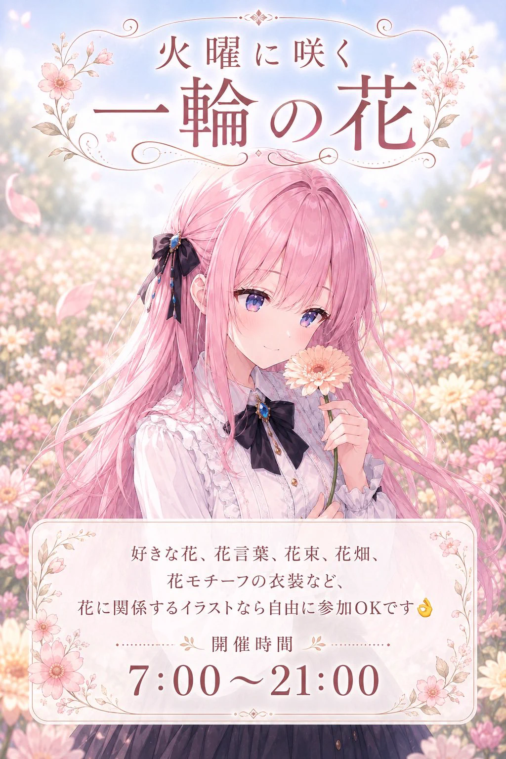 はーちゃん on X: 