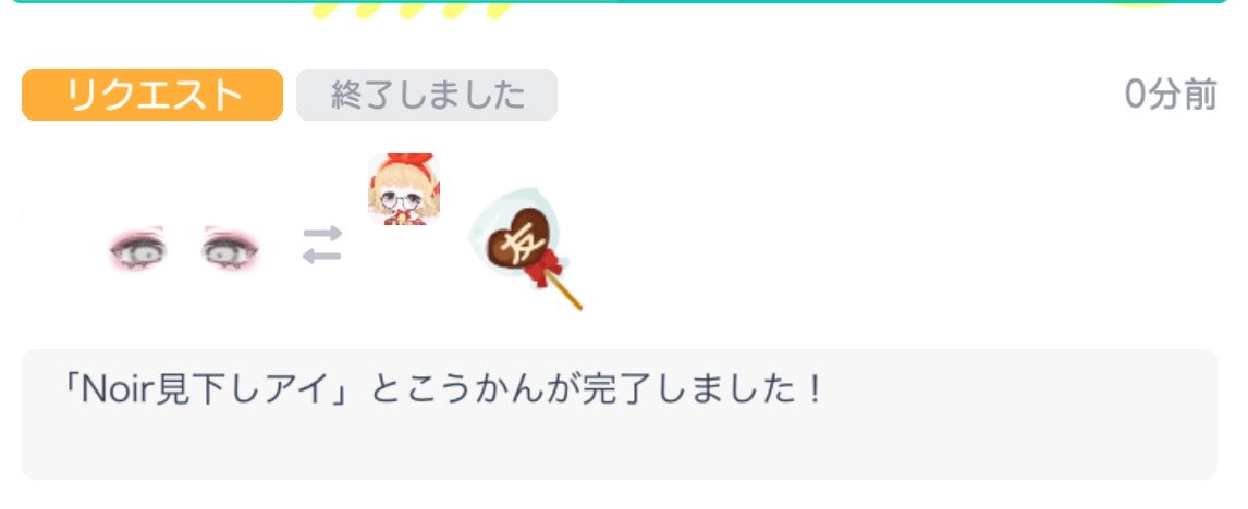 amo0823_pg's tweet photo. 当方:400pay
お相手:Noir見下しアイ https://t.co/630bXhEilO