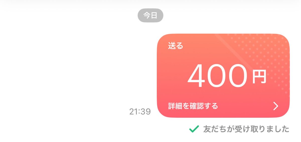 amo0823_pg's tweet photo. 当方:400pay
お相手:Noir見下しアイ https://t.co/630bXhEilO