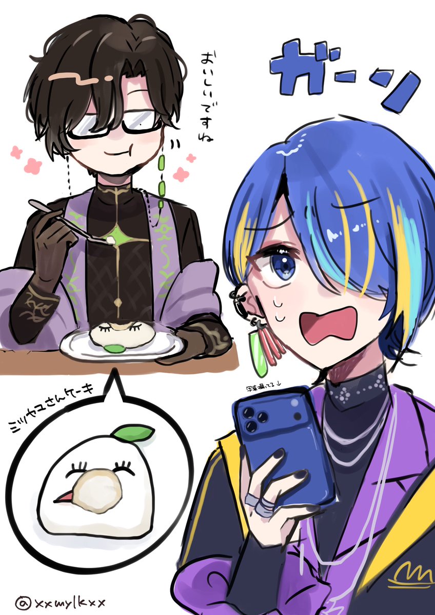 xxmylkxx's tweet photo. 無慈悲神父好き https://t.co/vRSz4koR35