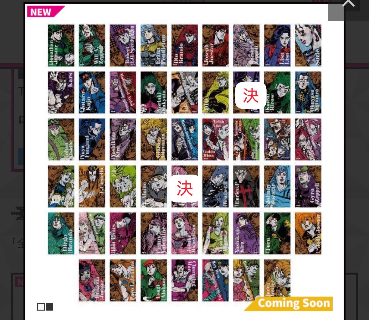 _kaito0214_'s tweet photo. 【交換】

THE★JOJO WORLD 原作『ジョジョの奇妙な冒険』 アクリルフレーム＆カードセット

求 暗殺チーム

検索からでも御気軽にお声かけください

＊尚代行の為在庫によっては
お取引長期化の可能性もございます。
あらかじめご了承ください。 https://t.co/DLjrptvRFX