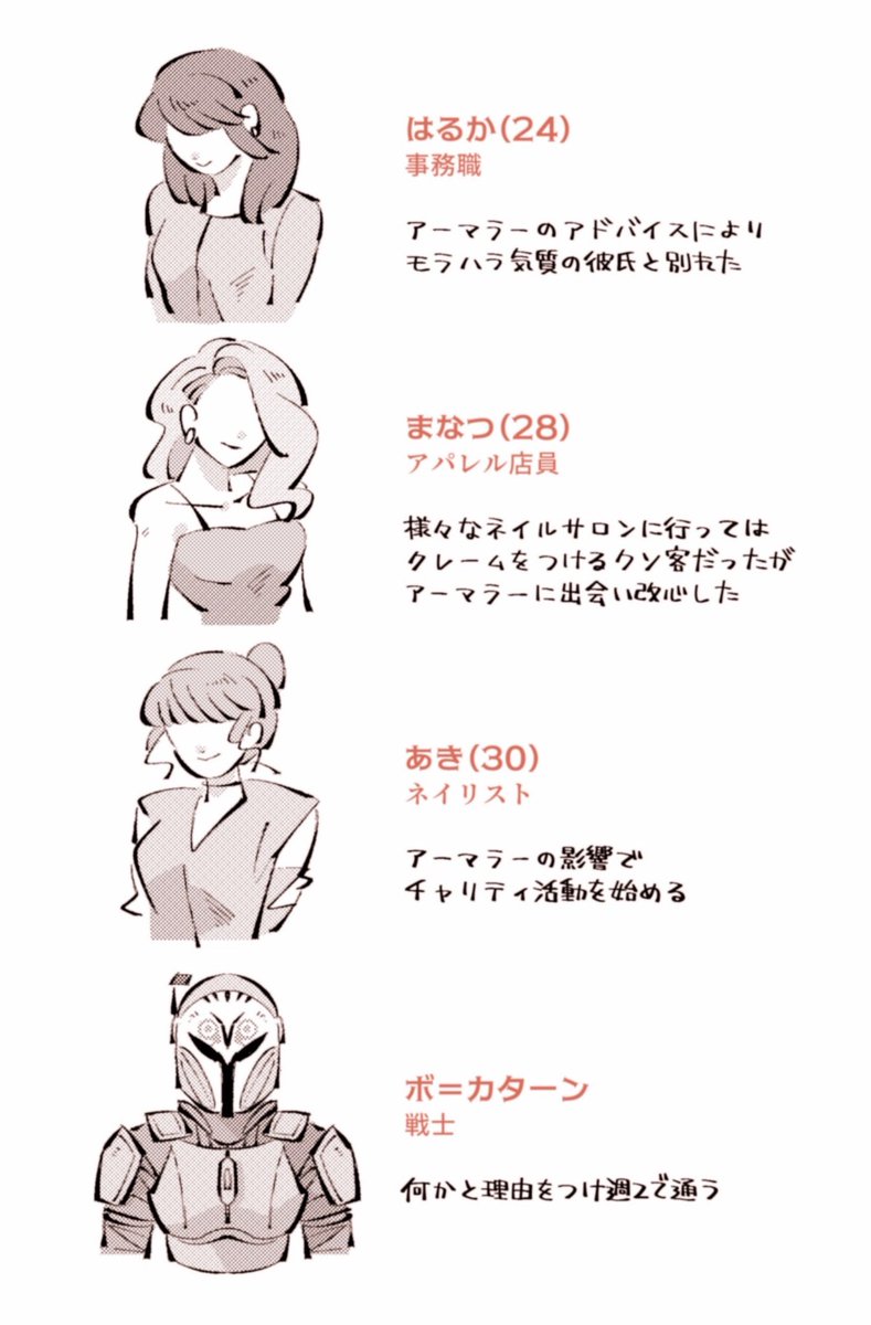 yasutak1192's tweet photo. ネイルサロン "The Armorer"
常連とメンバーズカード https://t.co/7jve0b9yob