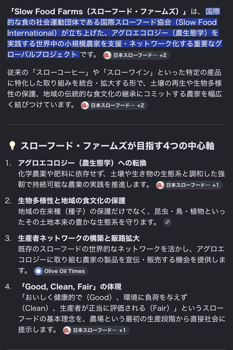 shimoyoden's tweet photo. 報告)このたび、三浦農園は、
スローフードファームズへの、
日本ではじめて登録する農園、
その3つのうちのひとつとなりました。

https://t.co/OVI56YbTN0

スローフード運動、アグロエコロジー。
取引でなく取組み。。
より邁進いたします！ https://t.co/ivy1u63Ocm