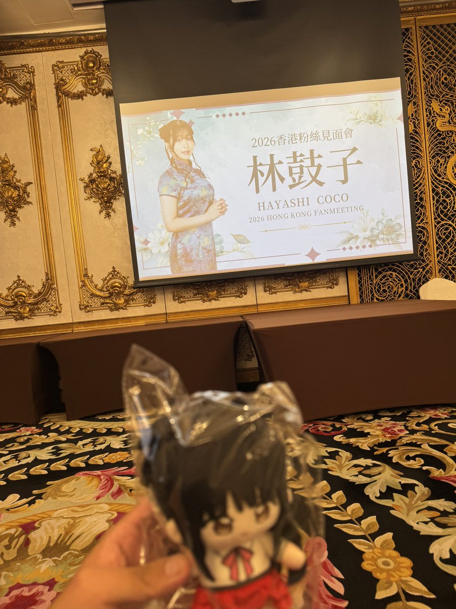 DiaoGe4551's tweet photo. 先日、香港のファンミーティングに参加しました！次にココに会うときは、雪菜と同じように「勇気の炎」をイメージした少数民族衣装を着ていきたいです。「目指せ、一番星！」という目標に向かって頑張るココの魅力が、世界中のいろんな国のファンに届いていくといいなと思っています！#ココ・シャベル https://t.co/KugLbAL2Zw