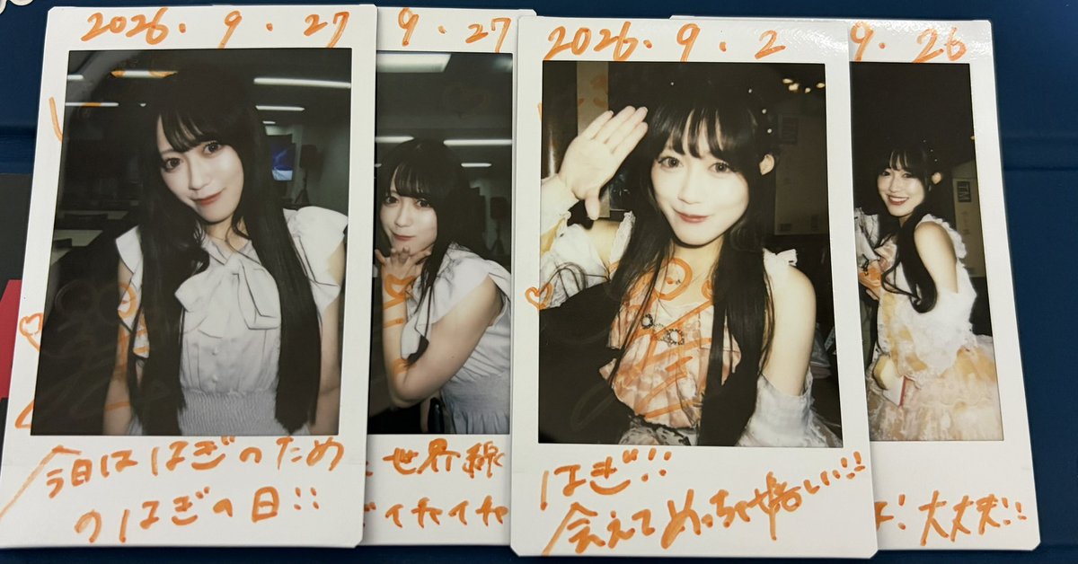 hagi__0905's tweet photo. つみきさん🧡

私服が自分得過ぎてほんとにありがたい😭🙏
ストレートしか勝たんですわ
次こそはライブから行きます!!

#やる気元気つみき https://t.co/Cjw5gG3xHh