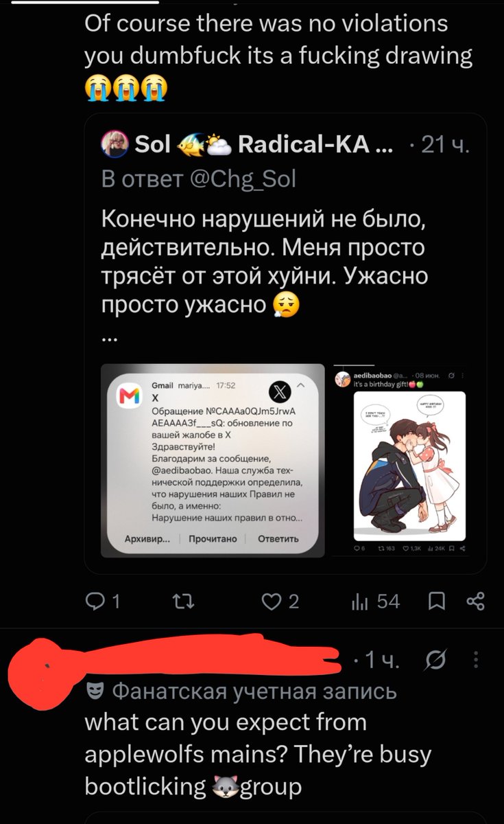 Chg_Sol's tweet photo. Зато теперь стало понятно почему же антискам так сильно не нравится валко. Раз они готовы грызться за педофильский контент. Это пугает на самом деле. Насколько же люди больные в своей голове, и речь уже даже не про игру. Брр

#BoycottPapergames #PapergamesRuinsCNgaming https://t.co/ZSWvse57CY