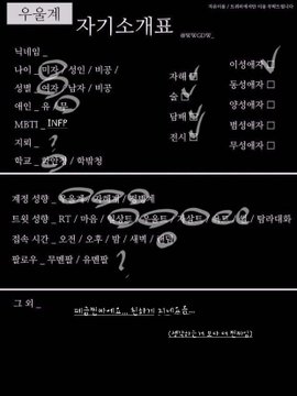 Lyricah's tweet photo. #트친소_𝕏친소 #우울계_𝕏친소 #정병계_𝕏친소 
#담배 #전담 

트친소 또 만드러써 마니 봐죠...🥲🫠💕 https://t.co/KoCoqnt0q0