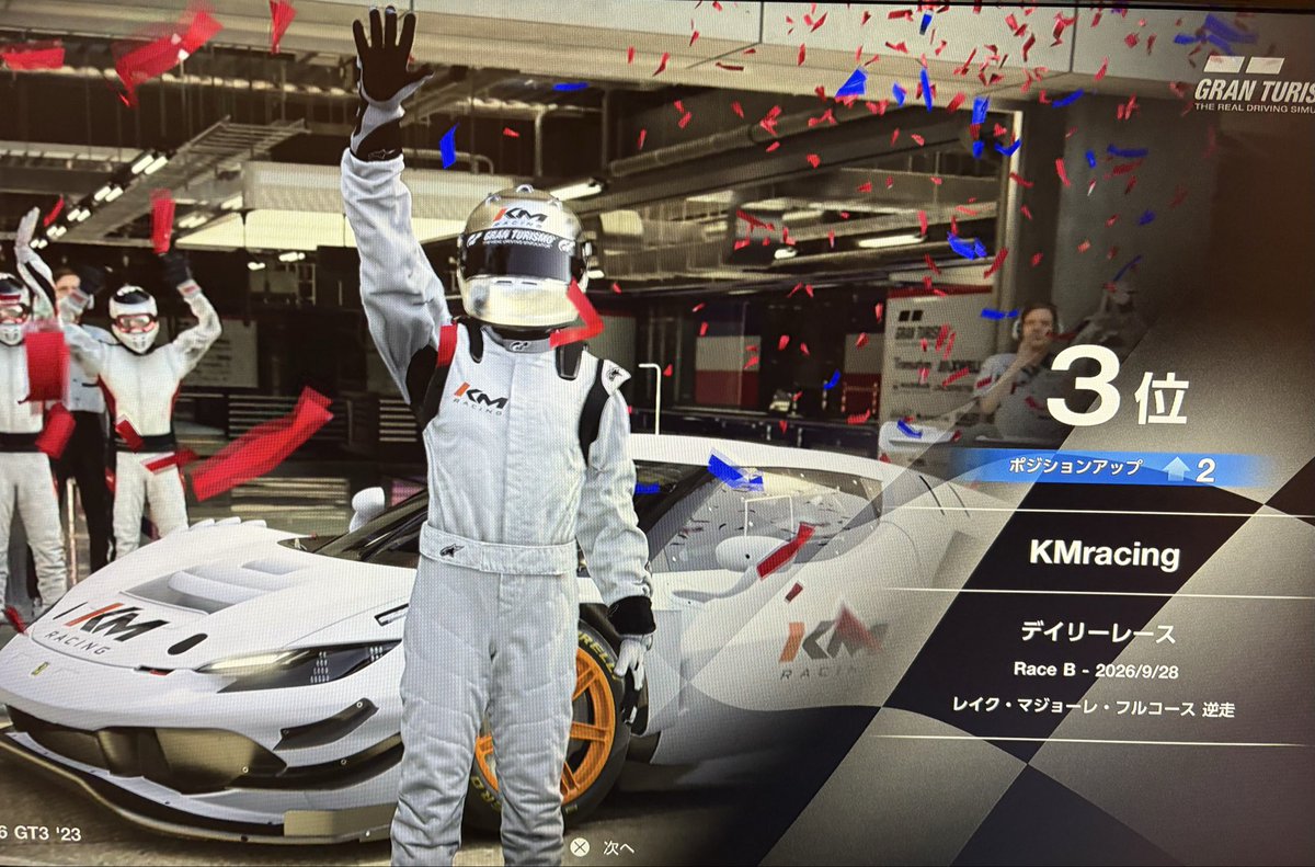 KMracingTech's tweet photo. 今週のデイリーBはレイクマジョーレです。

番車はジェネシスかな？

296も良さそうなので
フェラーリを選択。

なんだか激しい人がいらしたので
ドキドキしましたが
なんとか3位🥉

今週も頑張ります。 https://t.co/LlwEeRoSUA