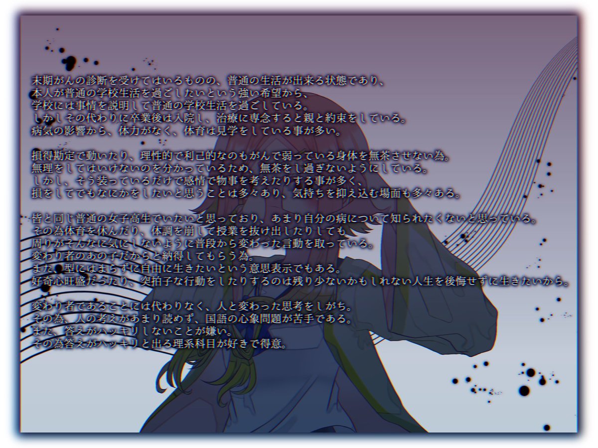 danzaiasobi's tweet photo. 裏CS https://t.co/jmzysDjaY7