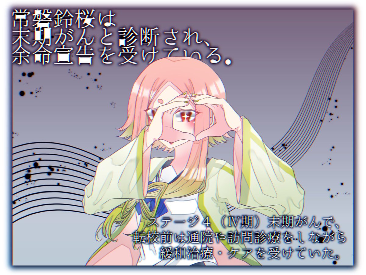 danzaiasobi's tweet photo. 裏CS https://t.co/jmzysDjaY7