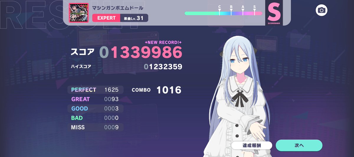 itiryuugo's tweet photo. なかなかフルコンできませぬ…
つい気が抜ける https://t.co/kuKOTRBc8X
