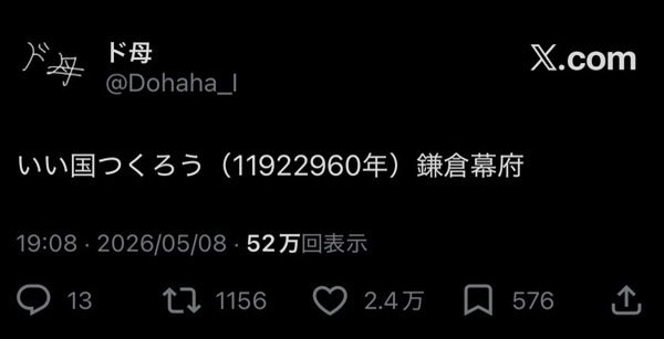 Abayo_oo's tweet photo. @Grign4rdRe4gent 日付見てもらったら分かるんですけど僕の方が先です https://t.co/waV3hRITE8
