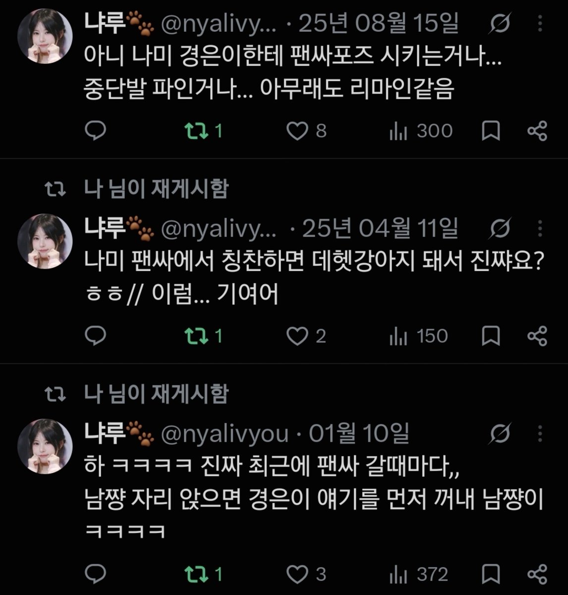 nyalivyou's tweet photo. 아웃교 https://t.co/dSnrJBM0Pi
