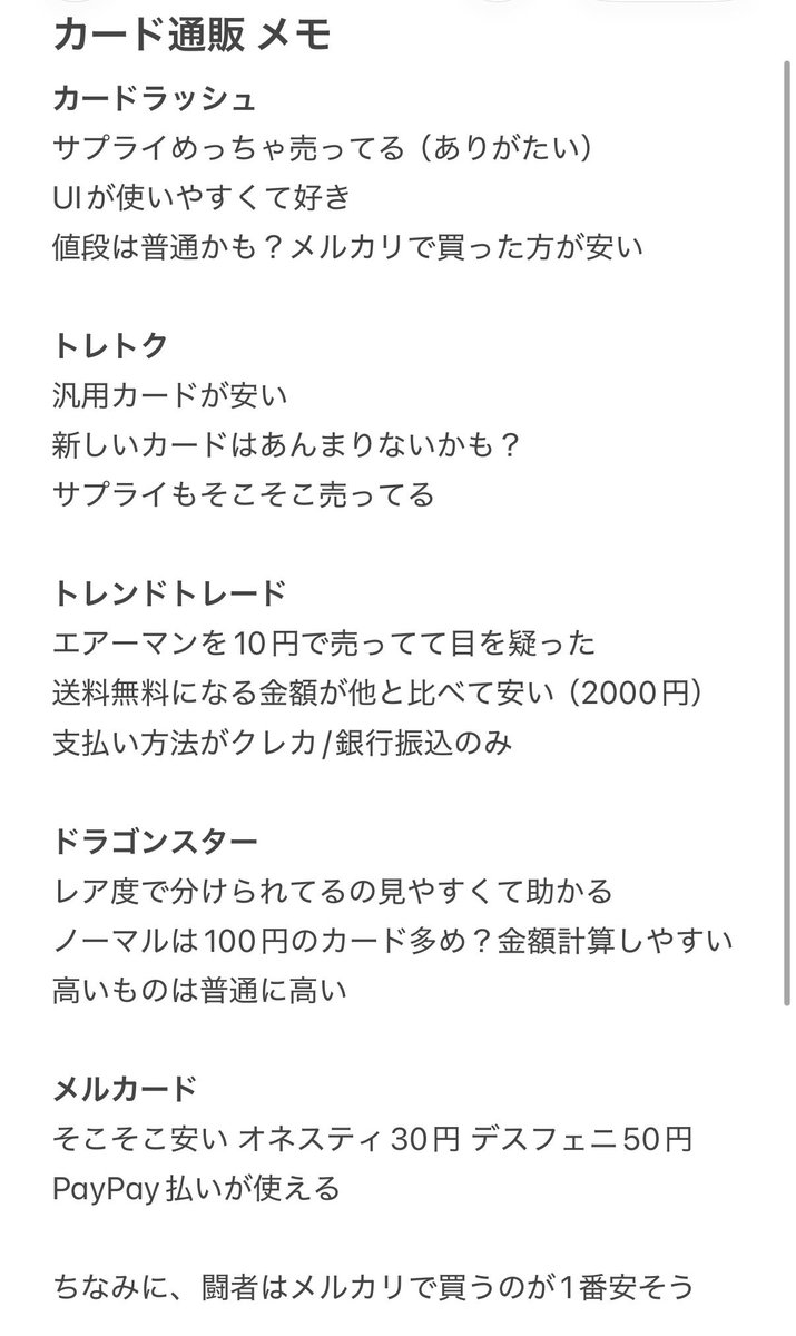 ___o1ozc's tweet photo. いろんな人から意見聞けたから良さそうな通販まとめてみた❕リプくださった方々本当にありがとうございました🙇🏻‍♀️🌷 https://t.co/rCcpRvvG1H