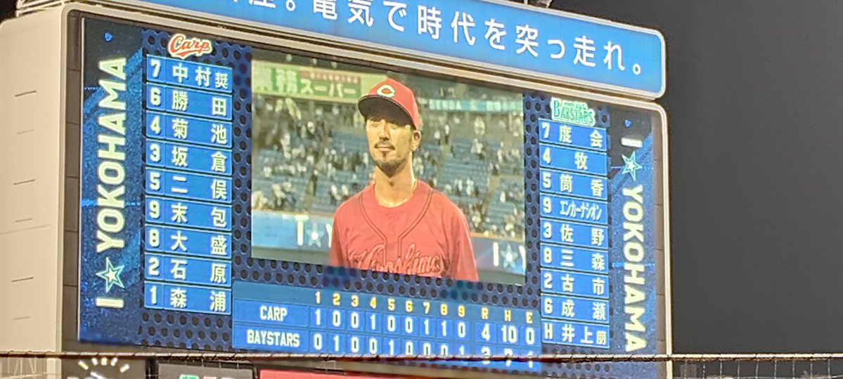 usa2wan2's tweet photo. 久々に野球見てきた https://t.co/DU6aAn7xwa