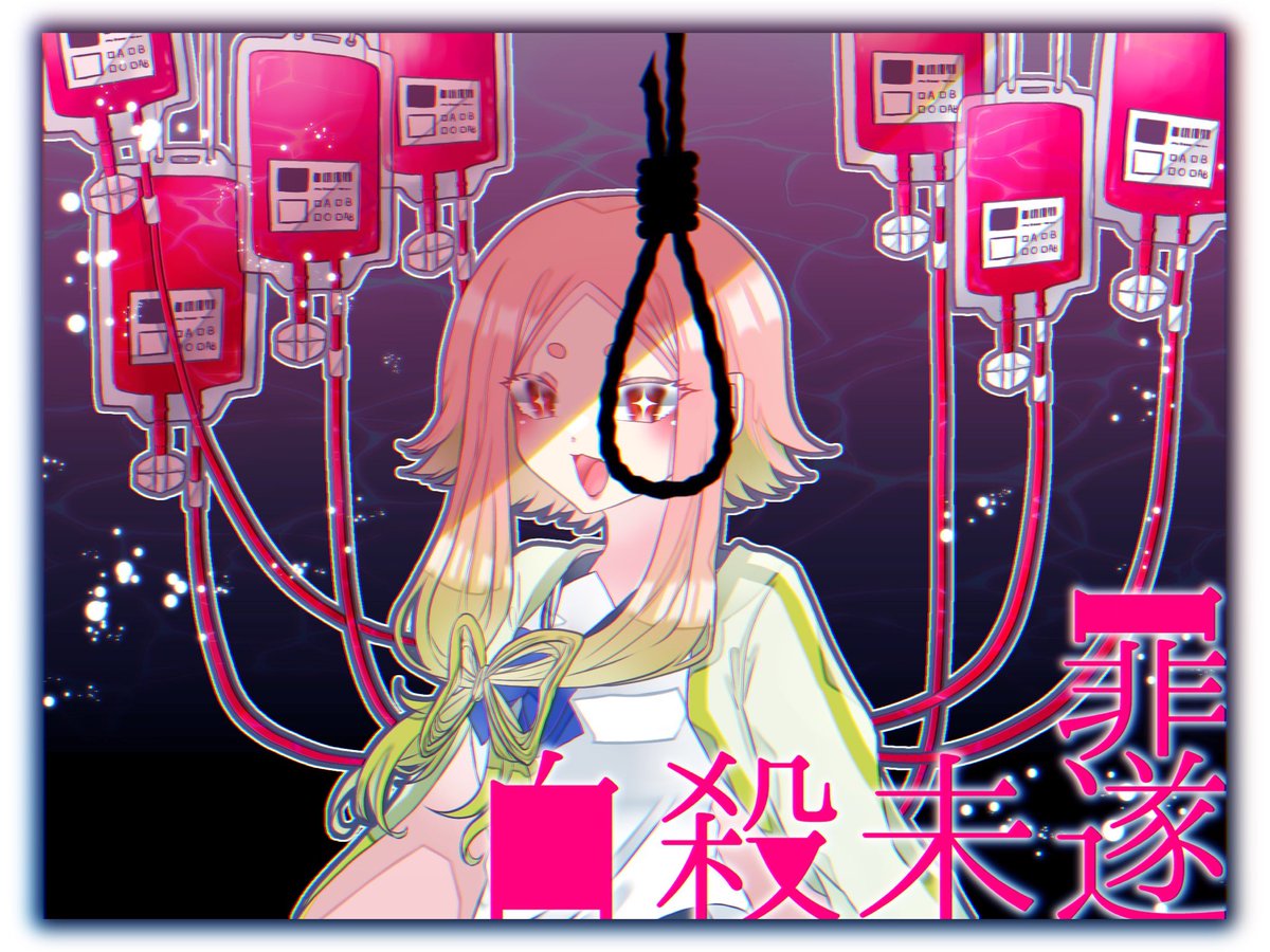 danzaiasobi's tweet photo. https://t.co/sDuISvoHXJ