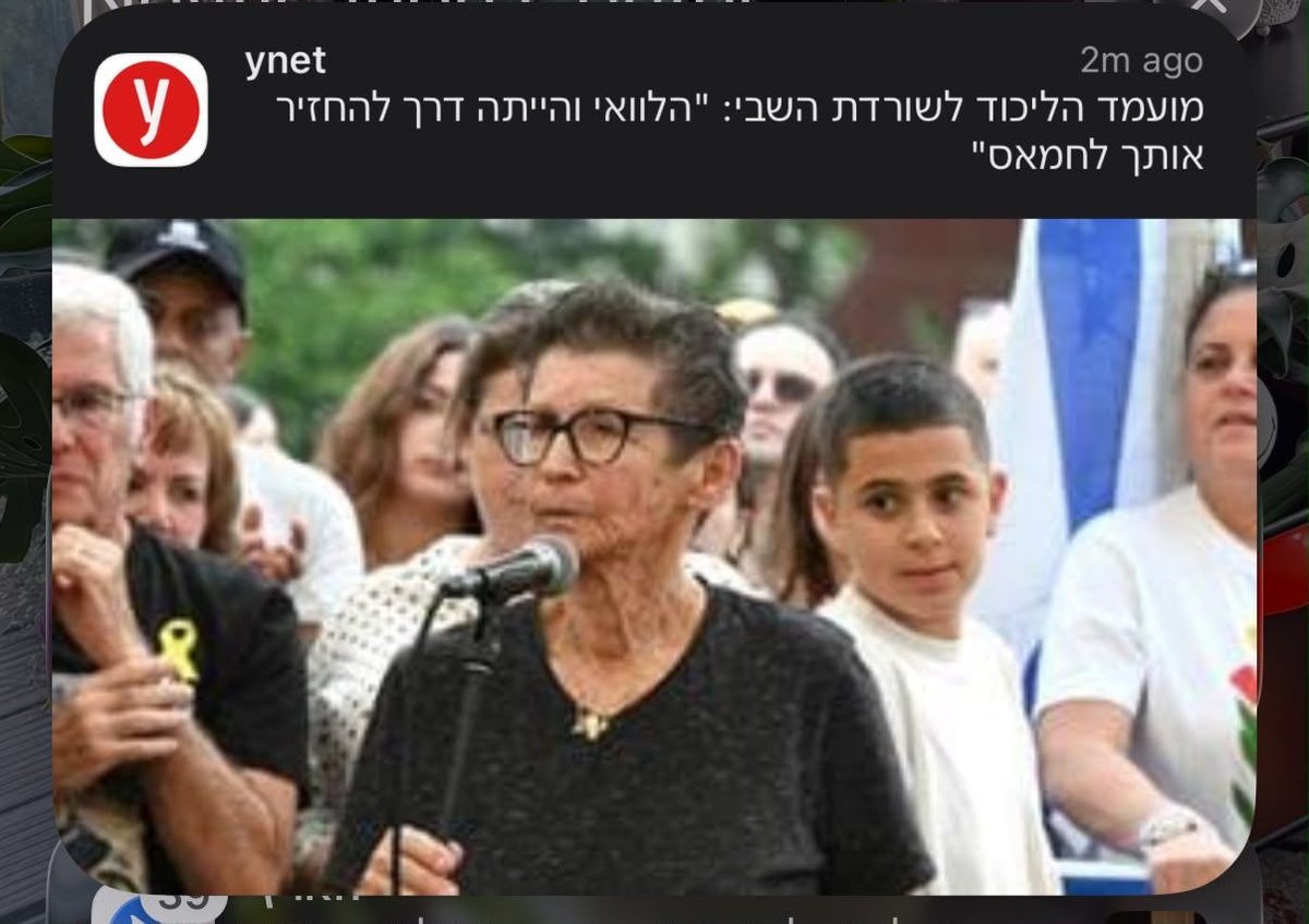 asafzamir's tweet photo. דרך אחת היא להצביע שוב לליכוד. https://t.co/9PpgJCT8hl