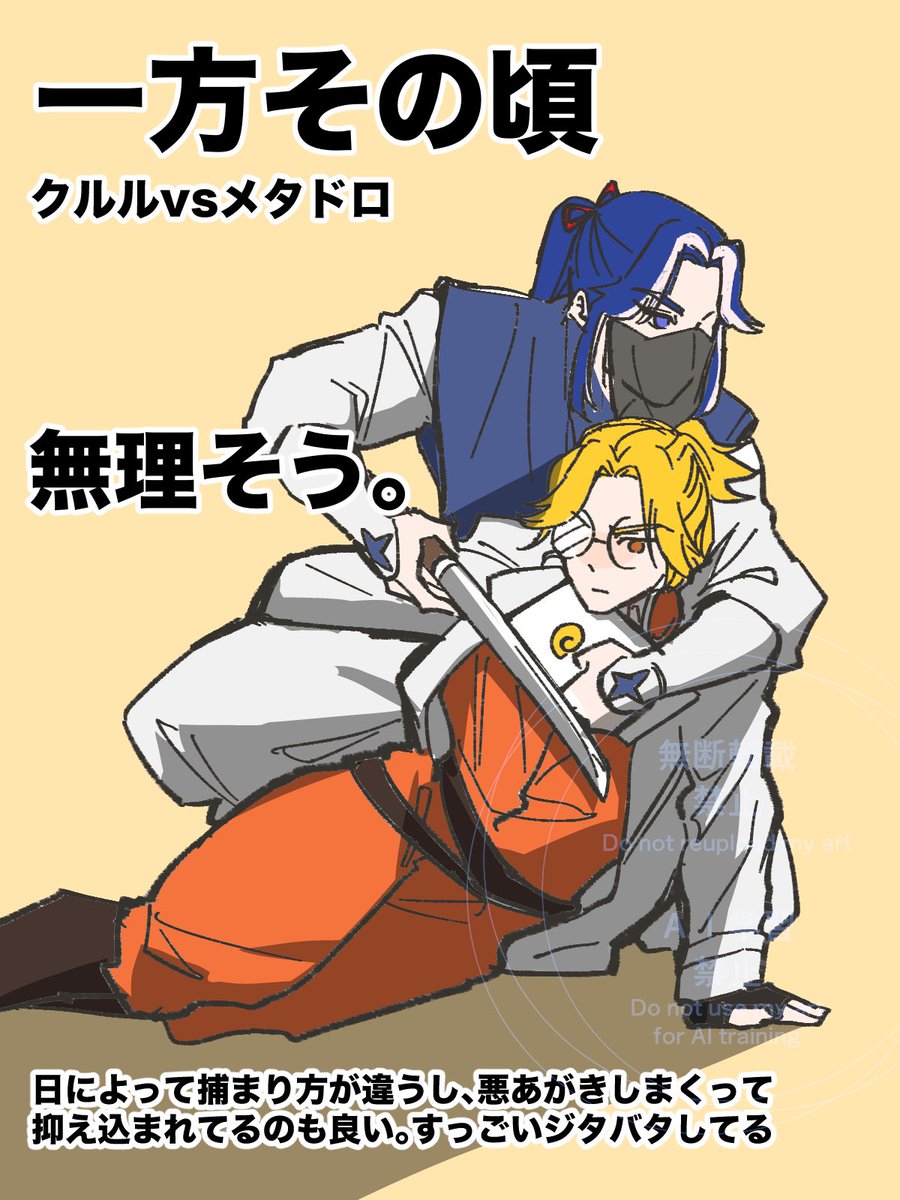 aki_tukimaru's tweet photo. #ケロミュ
🟨と🟦の好きなとこ https://t.co/1ZAJrObAoD