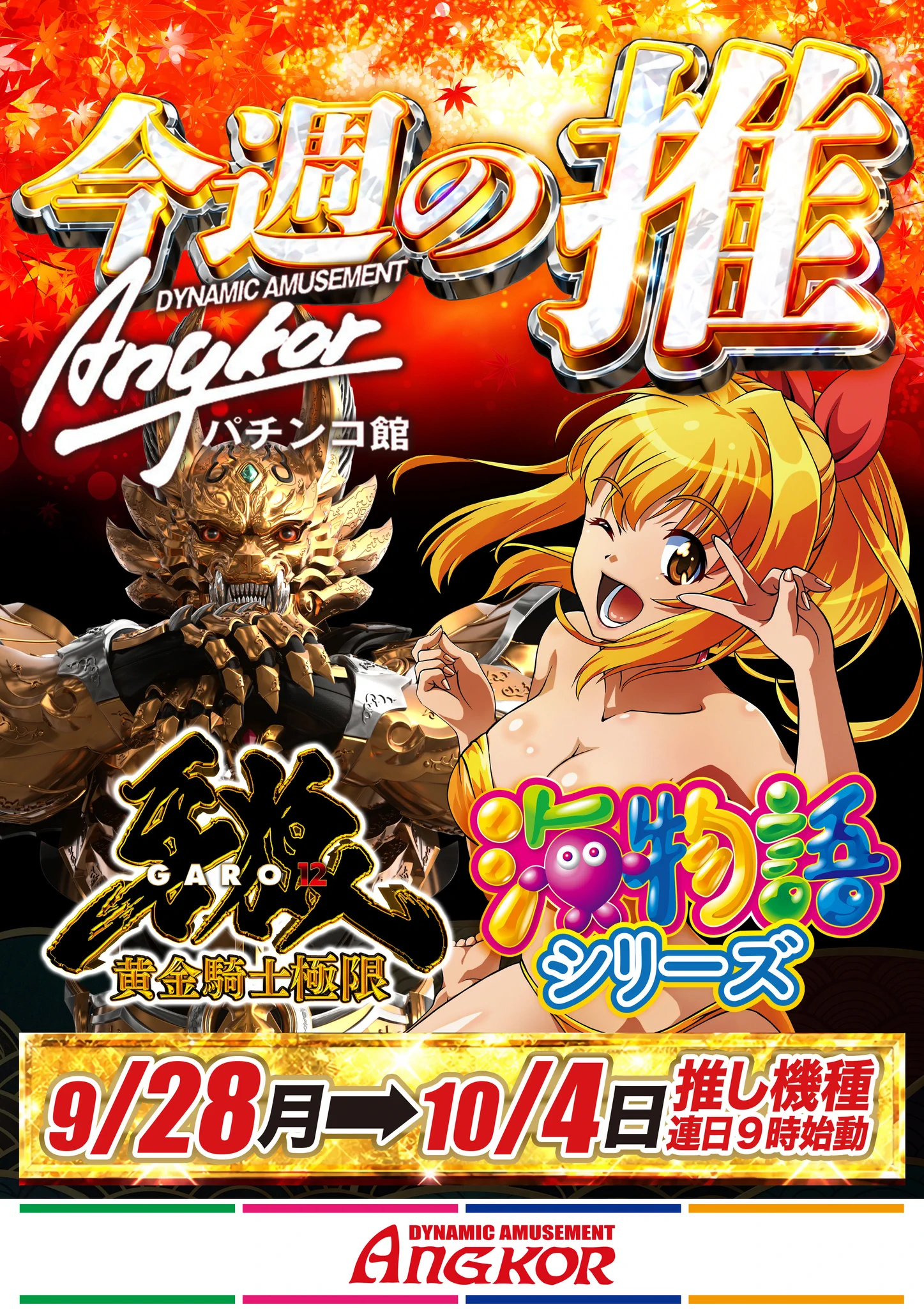 アンコールⅠ&Ⅱ🐯新店長🐯専用アカウント on X: 