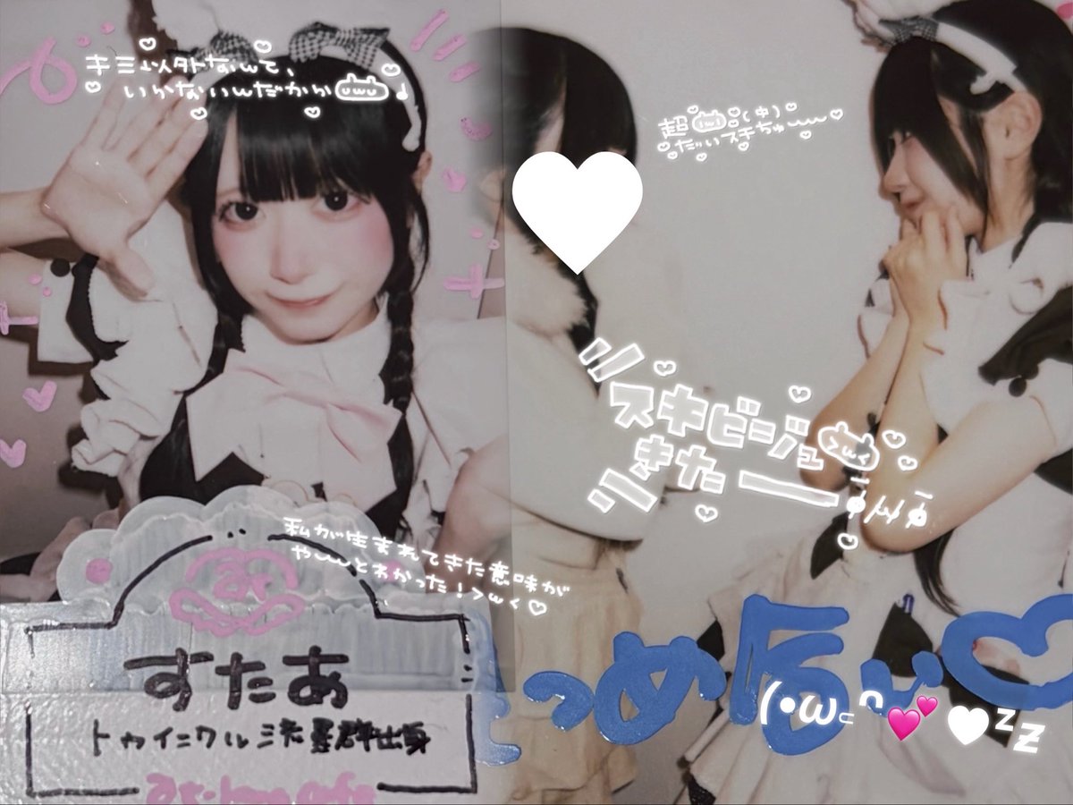 Stalov0's tweet photo. ♥2026.0928♥
土曜日ぶりのすたあちゃん♬♡ブロマイド買いに行ったら遊んでた友達があっといきたい！ってなってご帰宅(⊃ᴖ⩊ᴖ)⊃帰りの電車で今日髪の毛お揃いじゃん！となり🙂‍↕️🩵見つめ合い初めてしたんだけど好きな子が目の前でずっとこっちを見てるの普通に幸せすぎて😭ご帰宅したぃ、🥲 https://t.co/BeuIaeR5zZ