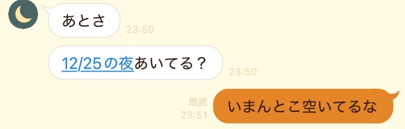 mii_5983's tweet photo. 数年ぶりに男にクリスマス誘われたんですよ.......
ってことで今回も元気にスタッフとして参加させていただきます❣️
やるぞやるぞ~っ🎅🥃🥃🥃
#clubAR https://t.co/ta0w7dVlen