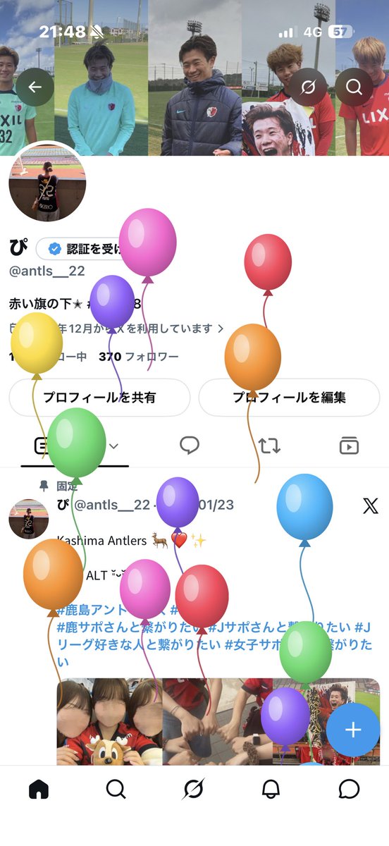 antls__22's tweet photo. ２３歳もよろしくお願いします՞ᴗ͈  ̫ ᴗ͈՞ https://t.co/K15AIqLBSF
