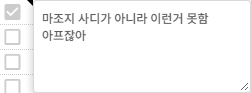 sunsungulll's tweet photo. 질문이 상대의 상처에 입 맞춰주기인데
썅 꼬라지
불가능 / 가능 이 난리 https://t.co/pXpSMk6sya