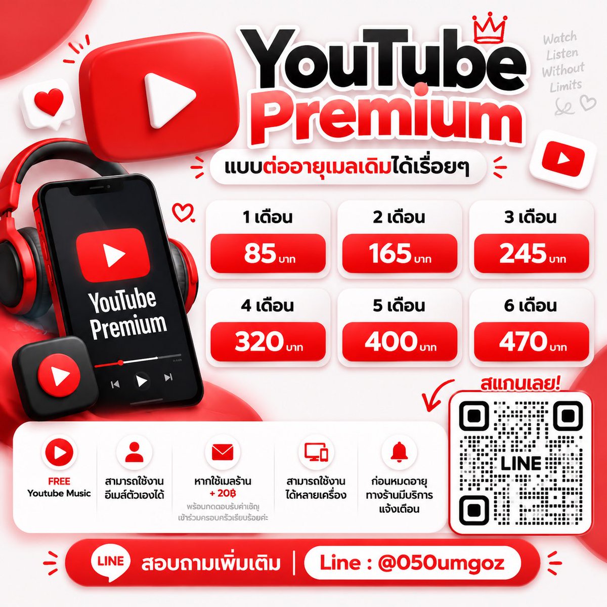 meyoutube456's tweet photo. ⸝ ⭐️🍒˚ YouTube ˚◞🗯️🌷

1 month 85฿ มีแจ้งต่อทุกเดือน
 รีทวิตลดเพิ่มอีก 5 บาท

🎀ปิดหน้าจอเพลงไม่ดับ ไม่มีโฆษณา

ดูแลเองทุกบ้าน ไม่หนีไม่หาย
✨ดึงก่อนโอน |เเจ้งเตือนอายุ |ฟรียูทูปมิวสิค |เปลี่ยนเมลไม่บวกเพิ่ม

Line : @050umgoz หรือ จิ้มลิงก์หน้าโปรไฟล์

#หารยูทูปพรีเมี่ยม #ยูทูปพรีเมี่ยม #หารYouTubePremium #youtubepremium #หารยูทูปพรีเมี่ยมราคาถูก